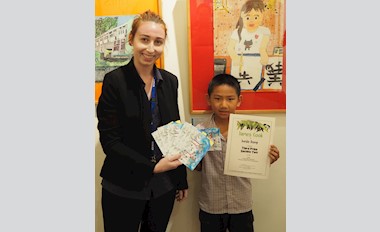 2017 Celebrate Australia Primary School Art Competition